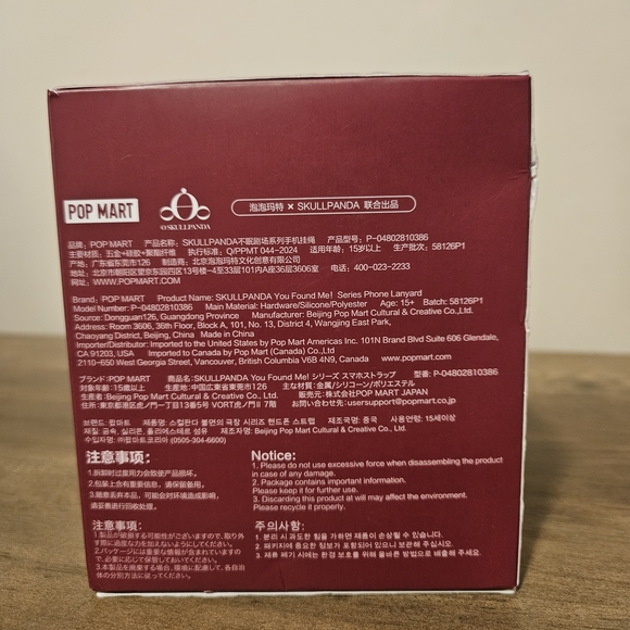 Skullpanda Phone Lanyard - Picture 2 of 6